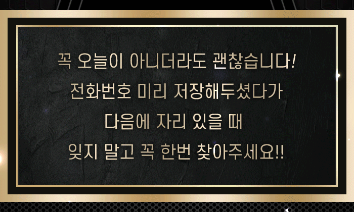 두정동풀싸롱,두정동풀살롱,두정동풀사롱,두정동유흥주점,두정동가라오케,두정동퍼블릭룸싸롱