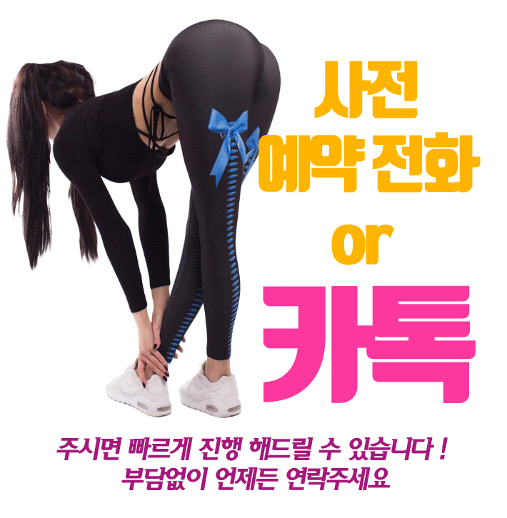 두정동가라오케,두정동노래방,두정동노래클럽,두정동셔츠룸싸롱,두정동란제리룸싸롱,두정동정통룸싸롱