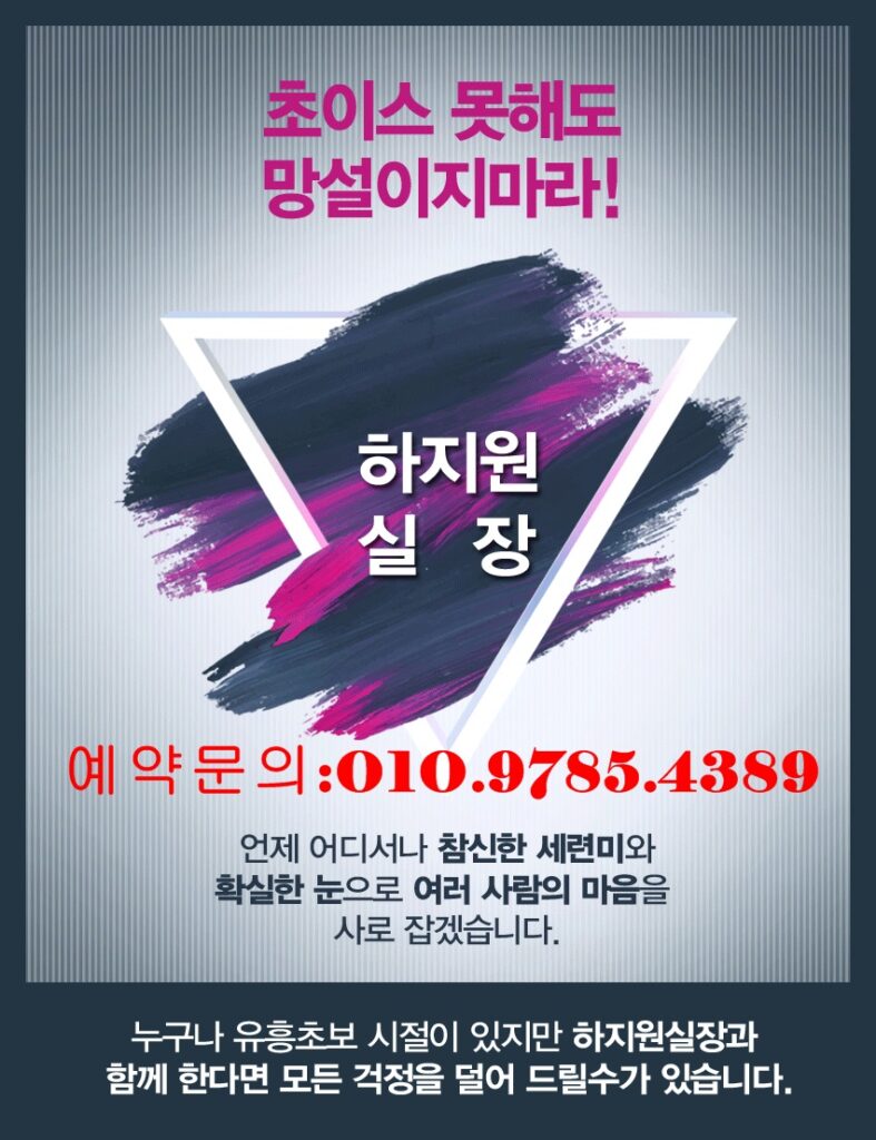 천안룸싸롱,천안룸살롱,천안룸사롱,천안풀싸롱,천안풀살롱,천안풀사롱,천안유흥주점,천안가라오케