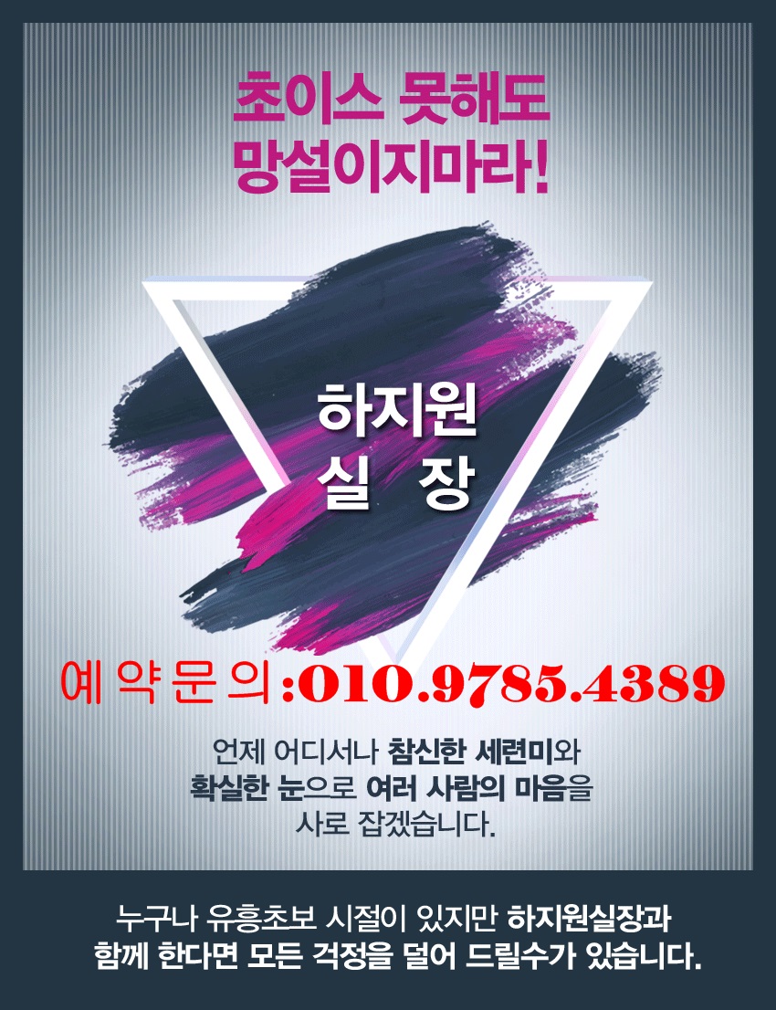 천안룸싸롱,천안룸살롱,천안룸사롱,천안풀싸롱,천안풀살롱,천안풀사롱,천안유흥주점,천안가라오케